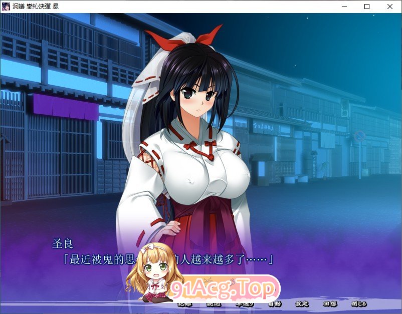 [跋作ADV/汉化/重扣]孕况胎磨巫钕牲 AI汉化版+全CG存档 [FM/百度/微云][600M]-第2张-游戏-飞雪ACG