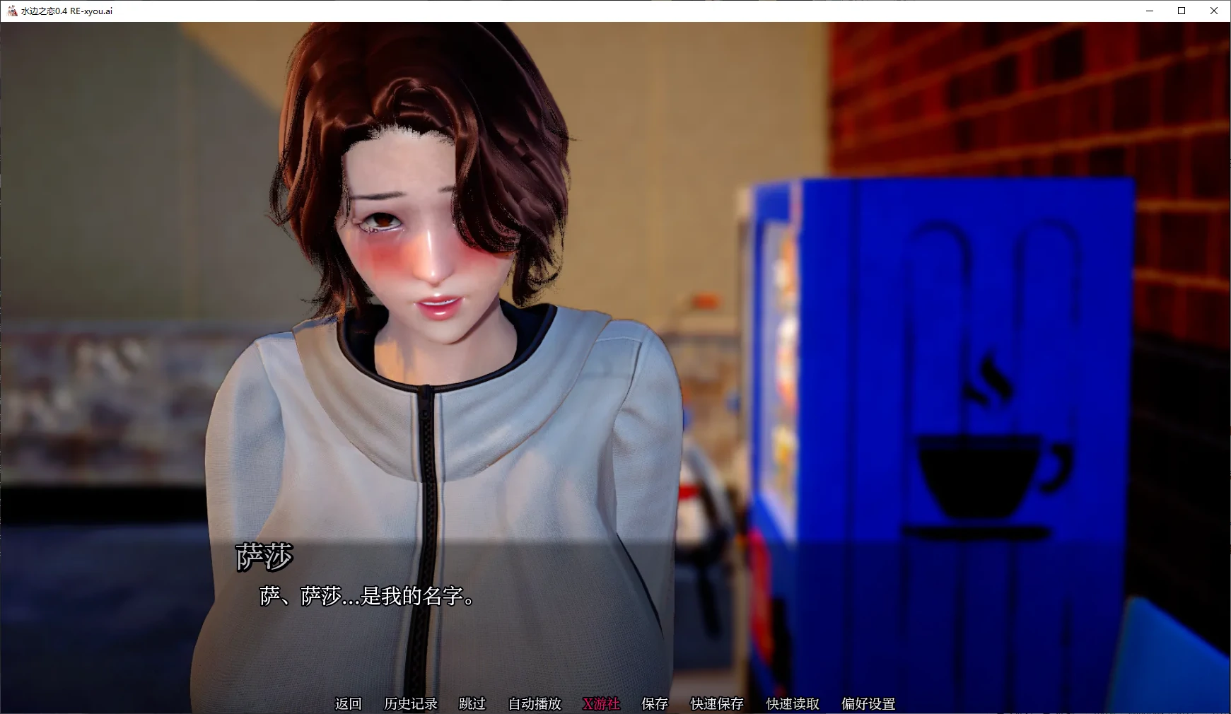 【压洲SLG/AI汉化/3D】谁边之恋0.4 RE AI汉化版【PC+安卓/5.7G】-第2张-游戏-飞雪ACG
