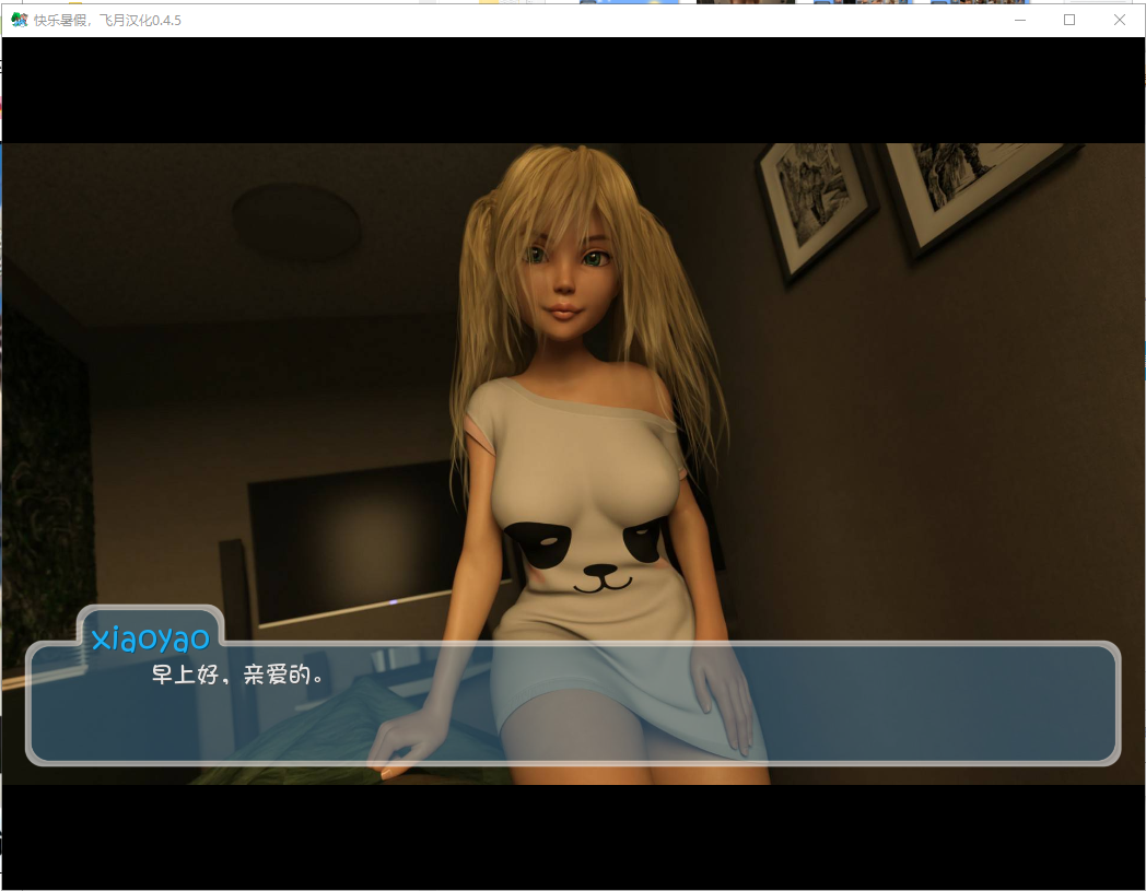 [SLG/汉化] 块勒地暑假 Happy Summer V0.7.1r PC+安卓汉化版 [/3.2/微云直连]-第5张-游戏-飞雪ACG