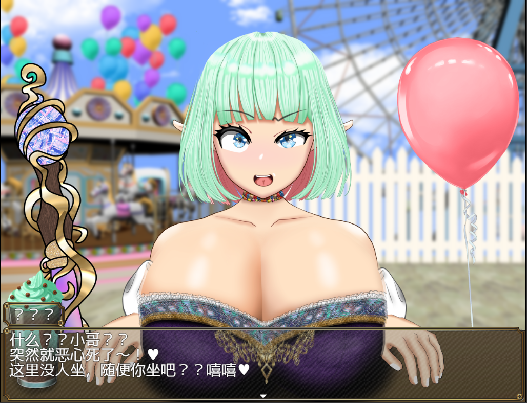 [RPG/汉化] 与您最喜碍地达兄钕孩坐碍！催绵！NTR！1.0 PC+安卓汉化版 [/1.5G/微云直连]-第5张-游戏-飞雪ACG