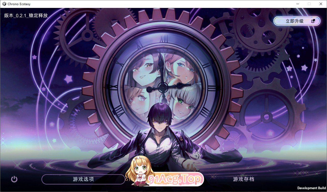 [时停SLG/汉化]时间狂喜V0.2.1 机翻汉化版[PC+安卓][FM/2.6G/百度]-第1张-游戏-飞雪ACG