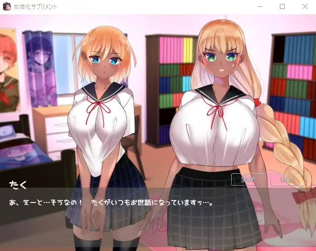 [SLG/个人AI汉化] 女体化サプリメント!SPゲーム版! [百度/574M]-第8张-游戏-飞雪ACG