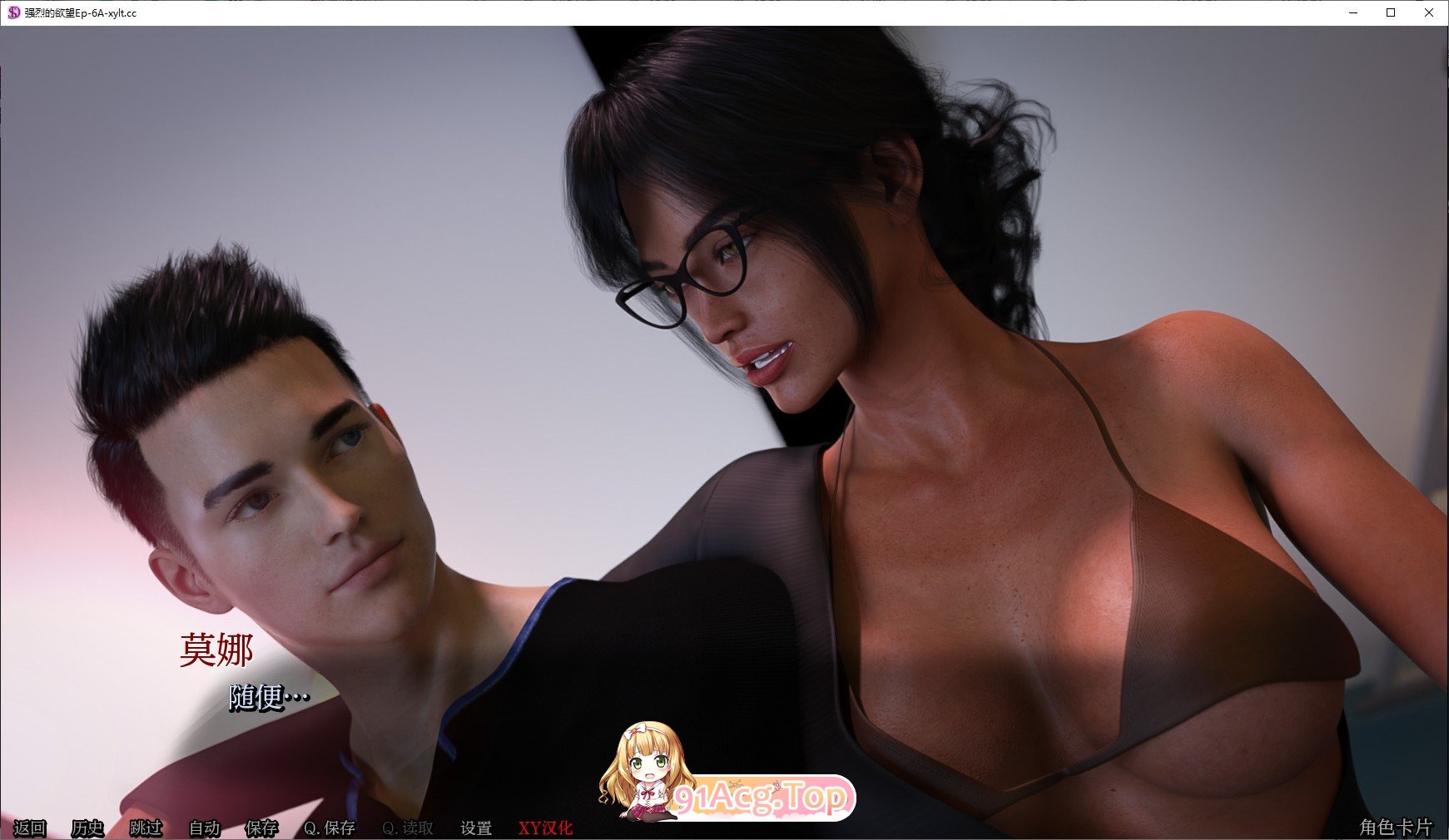 [欧美SLG/汉化/动态]强烈的欲望Ep.6A AI汉化版[PC+安卓][FM/4.9G/百度]-第10张-游戏-飞雪ACG