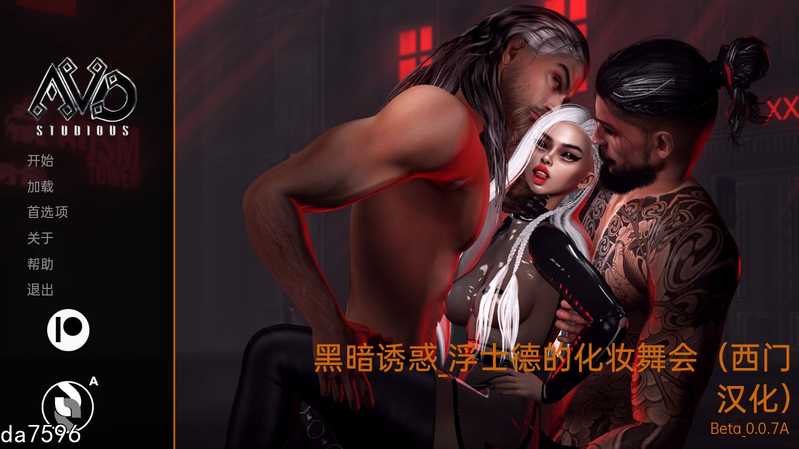 [欧美SLG/冻泰] 嘿暗有或：浮事德化庄武会 v0.0.7A2 PC+安卓 汉化版 [2.2G//百度]-第1张-游戏-飞雪ACG