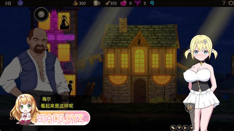 [RPG/PC/官忠] 沃布市领导者 僕はリーダーじゃない！！ Ver1.30 I Am Not The Leader [FM/300M/夸克OD]-第4张-游戏-飞雪ACG