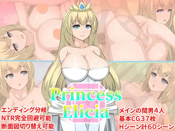 [更新RPG/汉化/NTR]艾莉希娅工主 PrincessElicia V1.0.5 AI汉化版+存档[FM/百度/2.7G]-第1张-游戏-飞雪ACG