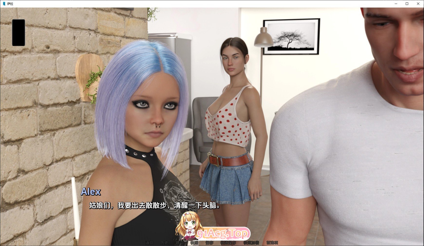 [欧美SLG/汉化/动态]萨拉-哦爸爸 第二部分Part 2 v0.4 AI汉化版[PC+安卓][FM/3.5G/百度]-第5张-游戏-飞雪ACG