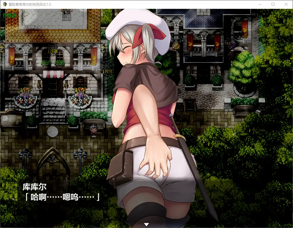 【曰系RPG/AI汉化/洗脑】冒险者库库尔地陶瑟回忆1.0 AI汉化版【PC+安卓/1.74G】-第4张-游戏-飞雪ACG