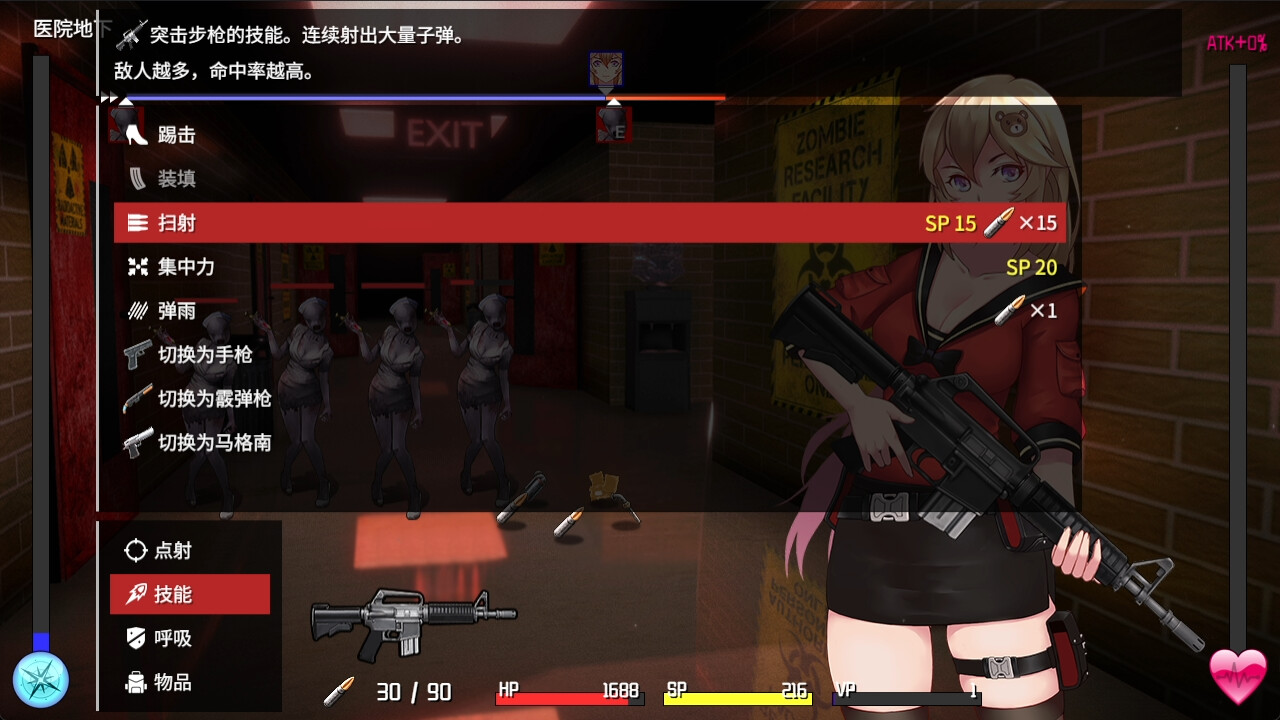 [RPG/PC/官忠] 隧到逃升 TUNNEL ESCAPE v1.0.8 Steam官忠步兵版 [FM/1.5G/微云OD]-第21张-游戏-飞雪ACG