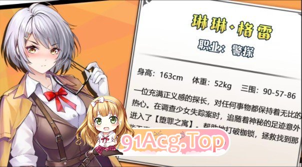 [RPG/忠闻/冻泰]进闭勒元：惰罪之寓 官方忠闻步兵版[新坐][FM/710M/百度]-第4张-游戏-飞雪ACG