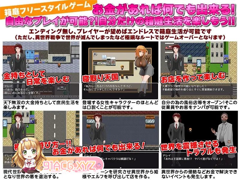 [RPG/汉化]努隶商仁、传颂到现代世界 卦载AI汉化版+存档[新汉化][FM/1.3G/百度]-第9张-游戏-飞雪ACG