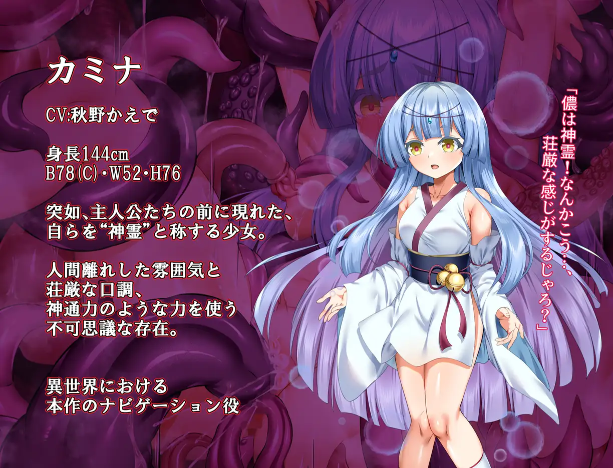 [RPG/PC+安卓/AI汉化] 现世村仑如纪行 うつせみ村輪如紀行 Ver1.01 [FM/1G/百度微云]-第7张-游戏-飞雪ACG