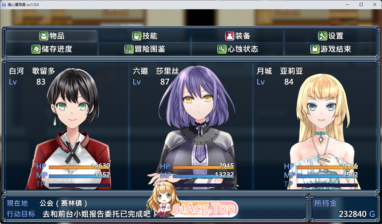 [RPG/中文] 操心的魔导具～强大美丽冒险者的末路～STEAM官方中文步兵版+存档 [新官中] [FM/1.1G/百度]-第12张-游戏-飞雪ACG