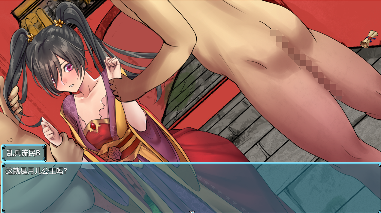 [国风RPG官中作弊]绯月修仙传526A[双端2G/FM/OD]-第1张-游戏-飞雪ACG