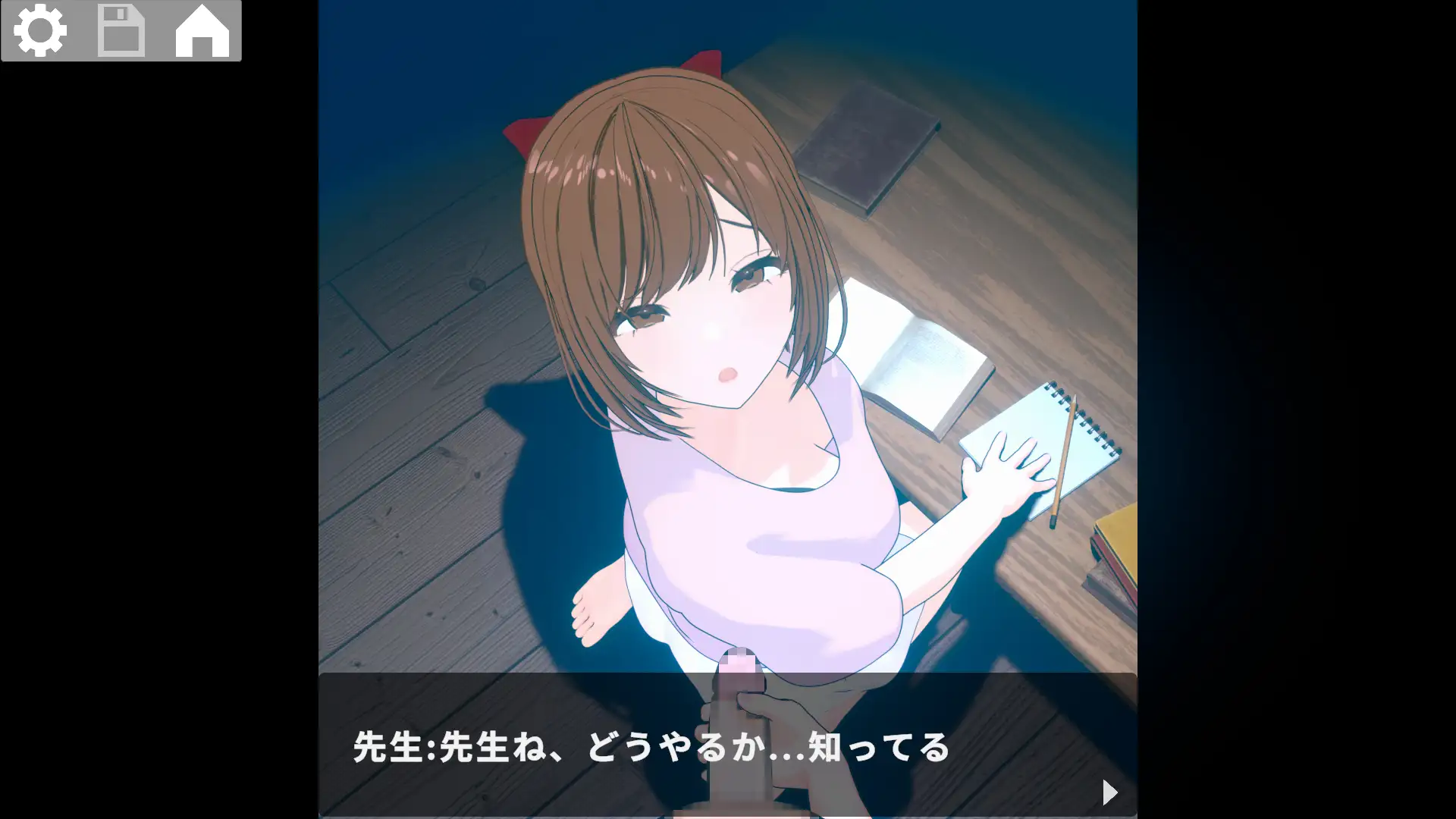 [SLG/PC/官忠] 静业の密課 [FM/300M/百度微云]-第5张-游戏-飞雪ACG