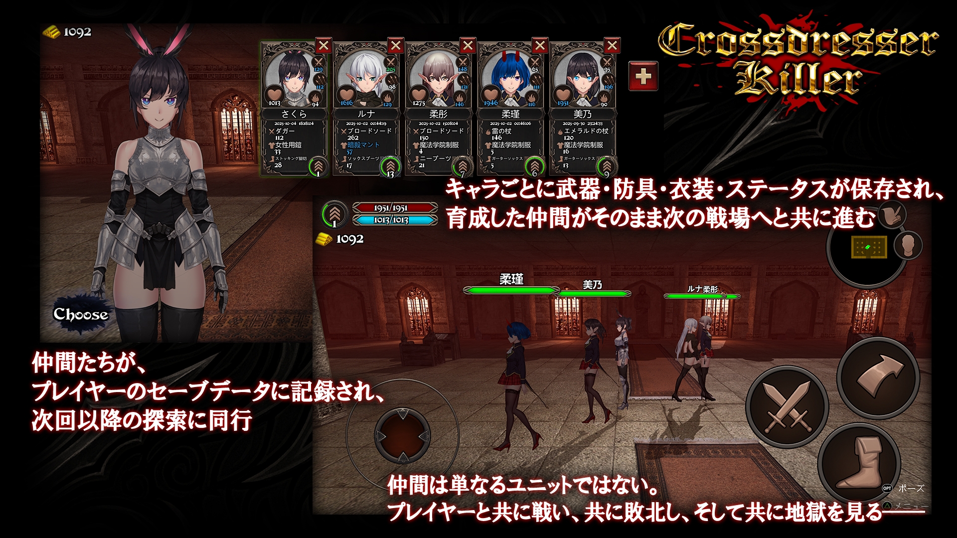 [ACT/冻泰/官忠步兵] Crossdresser Killer v1.1.0 [百度/1.25G]-第4张-游戏-飞雪ACG