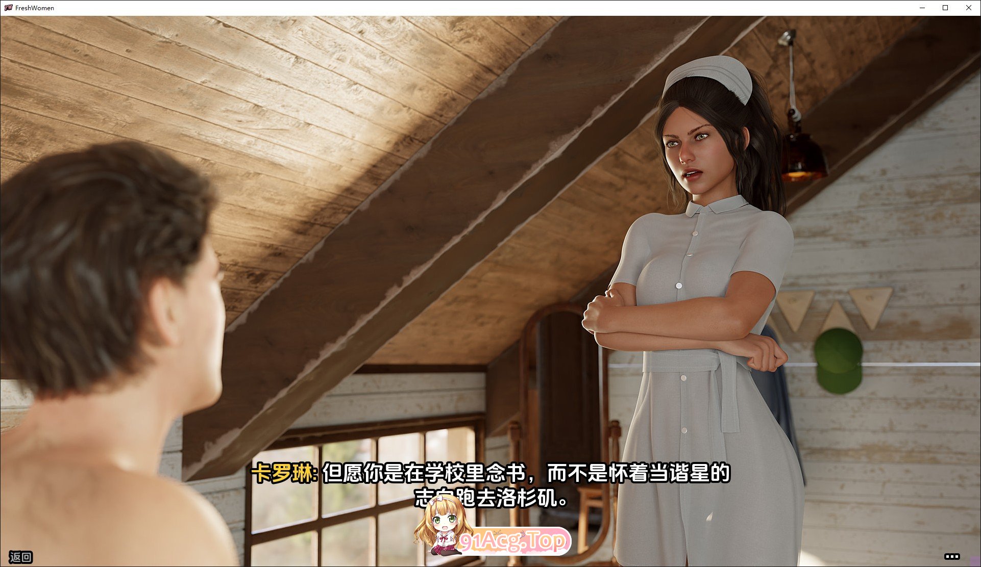 [欧美SLG/汉化/冻泰]新升也疯况第而季Ep.4 Part 2 官方忠闻版[7月更新/1080P画质版][PC+安卓][FM/8.8G/百度]-第3张-游戏-飞雪ACG