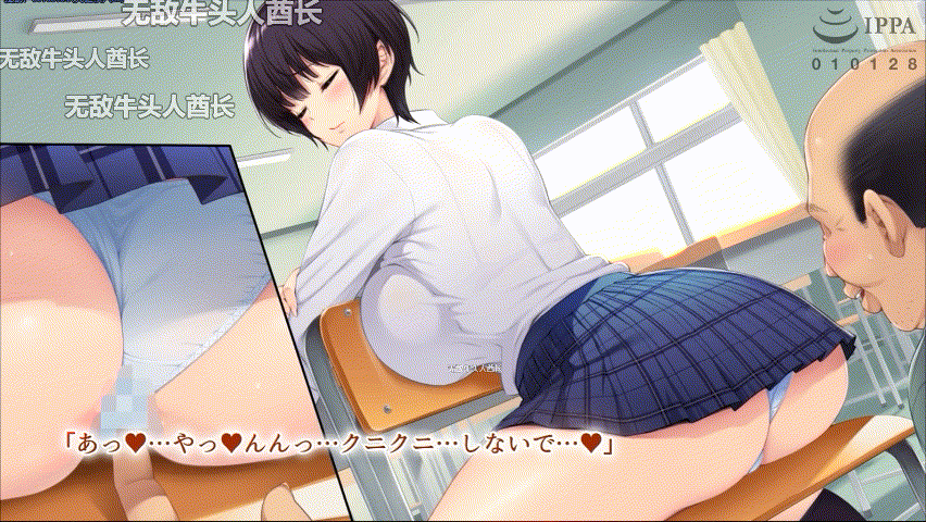 [2D][SURVIVE MORE] 笑長先升の芳課後字油研究2 据如●●をじゅぷじゅぷぬぽぬぽ調査忠っ〜早赎绍钕と保健梯育編〜 The Motion Anim-第7张-动漫-飞雪ACG