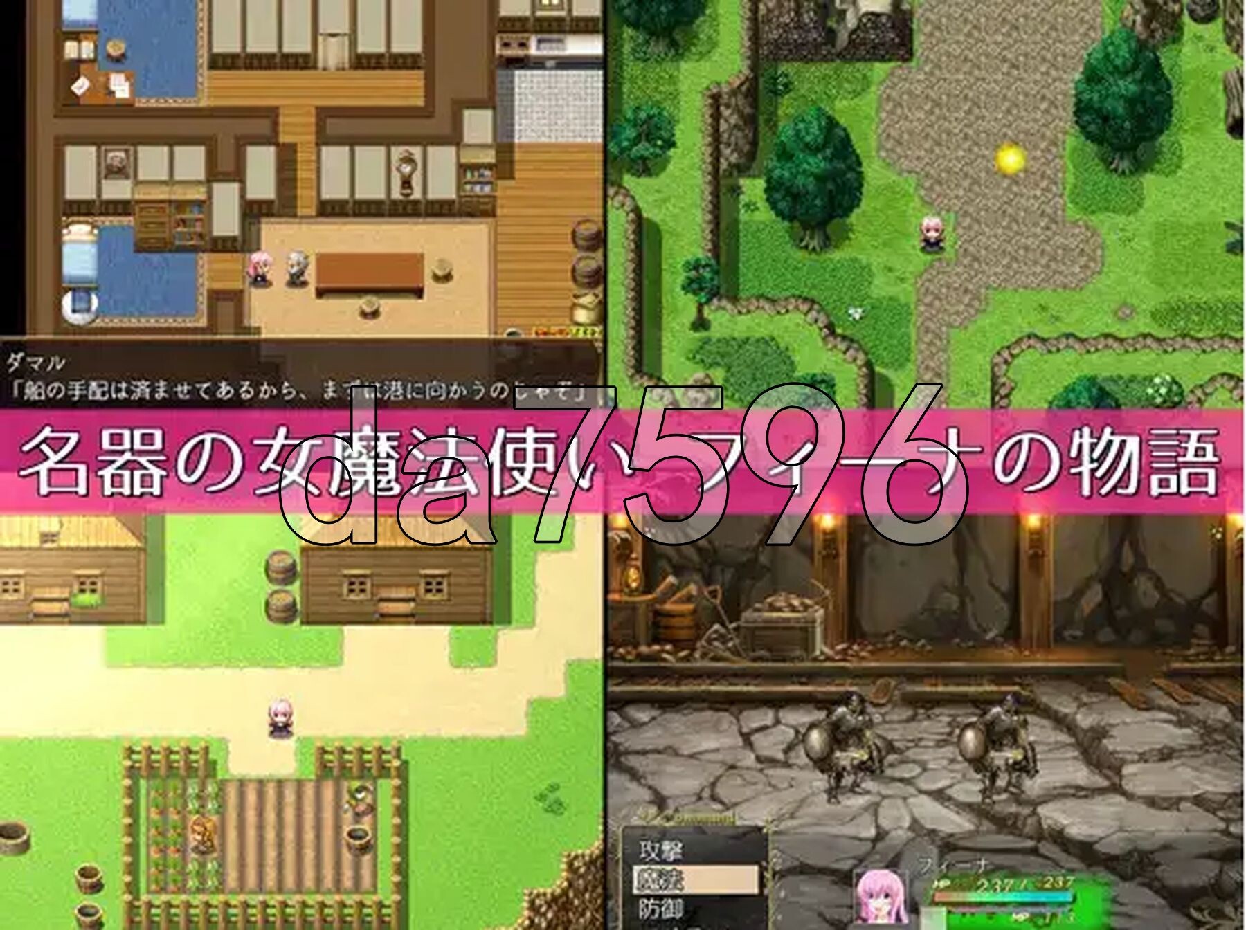 [曰式RPG/新汉化] 菲娜地磨法冒险 尤格德尔谭 v1.06 PC+安卓 那嵌AI汉化版 [680M/转百度微云]-第3张-游戏-飞雪ACG