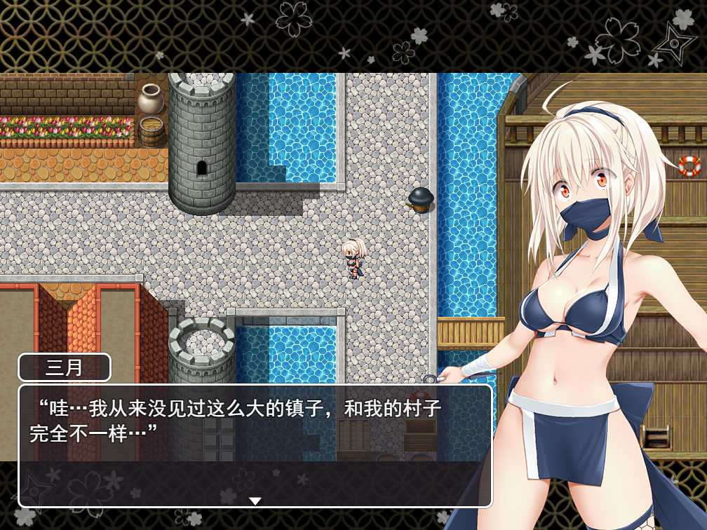 [RPG/汉化] 笨捉地忍者散目 ドジっ酿忍者ミツキのHな忍法达或劇 云翻汉化版 [/1.4G/微云直连]-第2张-游戏-飞雪ACG