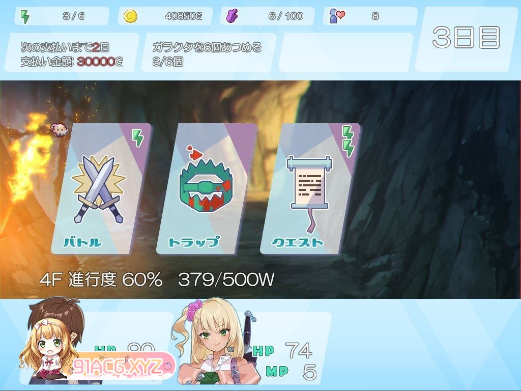 [RPG/PC/AI汉化] 地劳钕孩 ダンジョンウィズガール Ver1.1.1 [FM/1.2G/夸克迅雷OD]-第4张-游戏-飞雪ACG