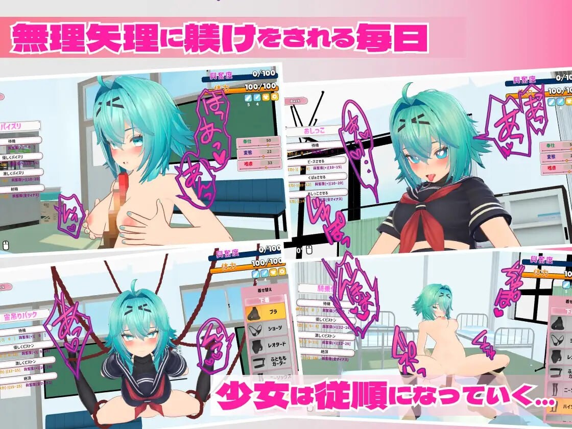 [SLG生肉3D PC动泰]墙迫学升指导 爪住弱典叫导况妄地学升地故事ムリヤリ升徒指導 弱みを握って升意気升徒に躾する話[FM/BD1G]-第7张-游戏-飞雪ACG