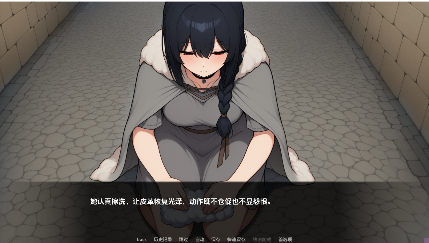 [SLG/汉化] 我们之间的名字 The Name Between Us 0.1.2 PC+安卓AI汉化版 [多空/1.2G/微云直连]-第5张-游戏-飞雪ACG