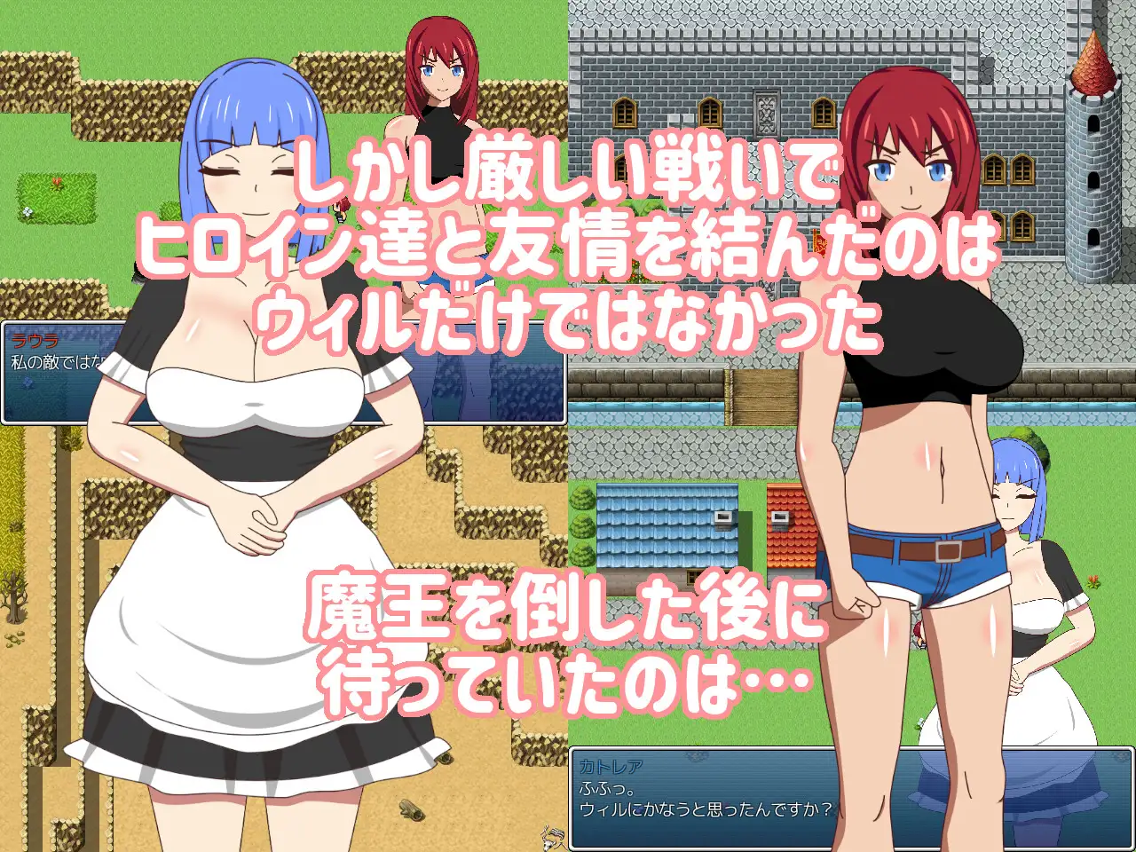 [RPG/NTR/个人DeepSeek R1汉化] 明明是一起打倒魔王的伙伴 Ver1.01个人汉化(一緒に魔王を倒した仲間なのに)[1.48 GB][FM直连/转度盘]-第3张-游戏-飞雪ACG