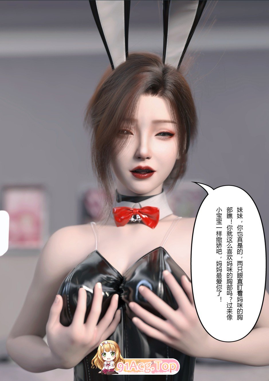 [3D]七紫初租忠-亲入计画01-02[疲依][FM/220M/百度]-第1张-漫画-飞雪ACG