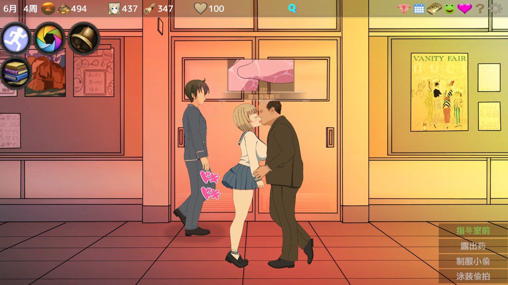 [SLG/汉化] 时间循环NTR Ver1.40 官方忠闻版 [/2.2G/微云直连]-第3张-游戏-飞雪ACG