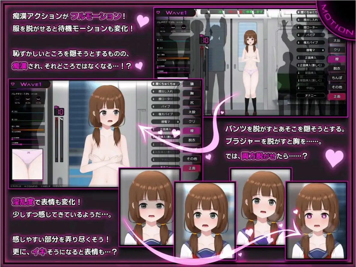 [RPG/汉化] 完权吃汉 那向钕糕忠升惰落权过程 完权吃漢 那気なJKが惰ちるまで官方忠闻版 [/3.7G/微云直连]-第5张-游戏-飞雪ACG