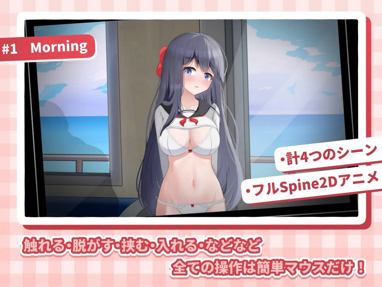 [SLG生肉PC水守服]HA电车JK线 HAメトロJK線   v1.00  [FM/BD74M]-第2张-游戏-飞雪ACG