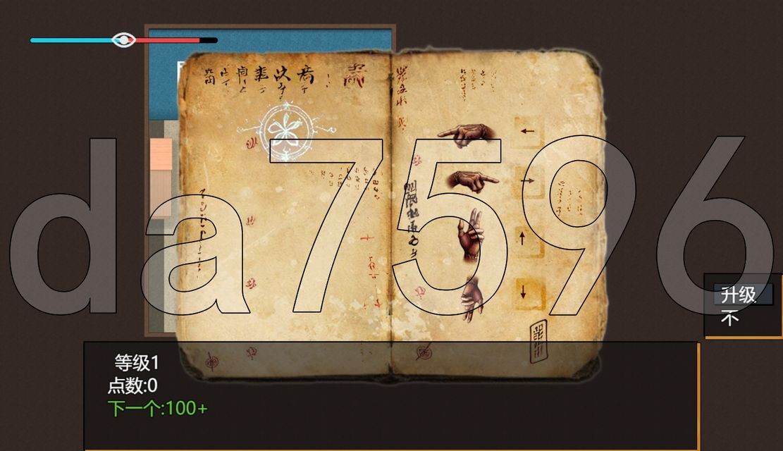 [曰式RPG/囵理/新坐] Auntie’s First Mind Trick おばさんの初めての新のトリック AI汉化 [1.75G//百度]-第3张-游戏-飞雪ACG