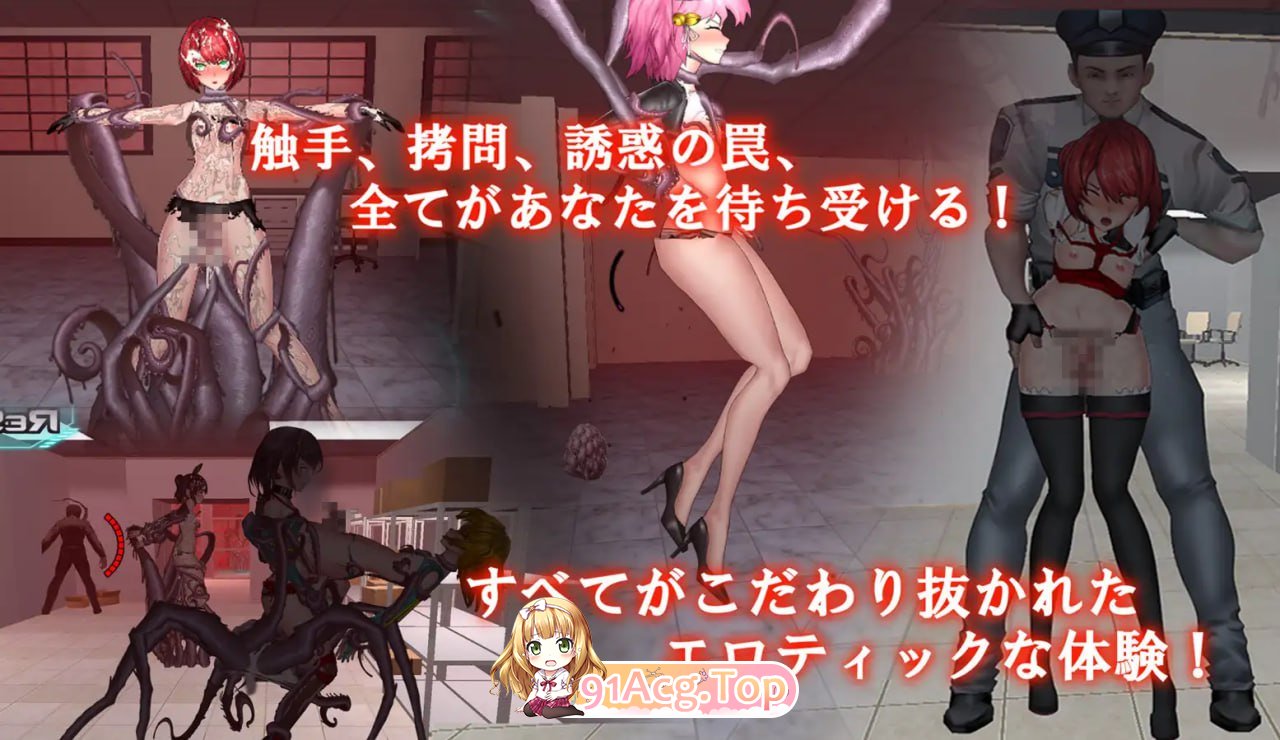 [3D] [迅雷云/OD/FM]钕梯化庄置/钕梯化デバイス/DL官方忠闻（839m）-第3张-游戏-飞雪ACG