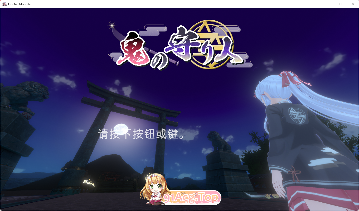 [3DACT/汉化]鬼之守护者机翻汉化版[FM/6.8G/百度]-第1张-游戏-飞雪ACG