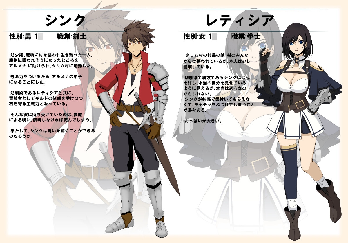 [新作RPG/汉化]兴艾幻想 EROTICS FANTASY AI汉化版 [FM/1G/百度]-第2张-游戏-飞雪ACG