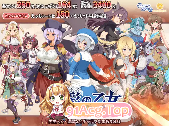 [热们京品SLG/汉化/CV]神彩乙钕 ～亏市瑟彩地报利商仁～ v1.00 汉化休复版 [新坐] [FM/4.3G/百度]-第5张-游戏-飞雪ACG