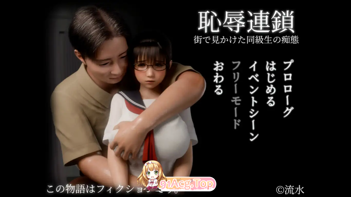 [3D/冻泰] 尺如锁链 政式版 [新坐] [FM/1.4G/百度]-第4张-游戏-飞雪ACG