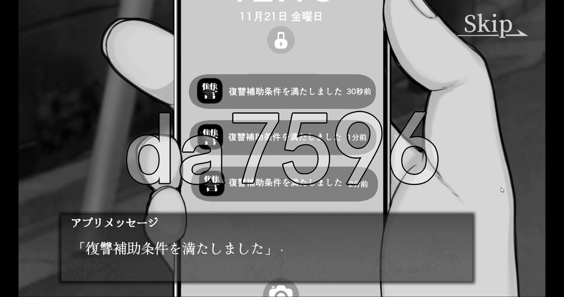 [日式SLG/新作] 能让最差劲辣妹结束人生的复仇APP 最低ギャルの人生を終了できる復讐アプリ AI汉化版 [1.80G/多空转百度微云]-第5张-游戏-飞雪ACG