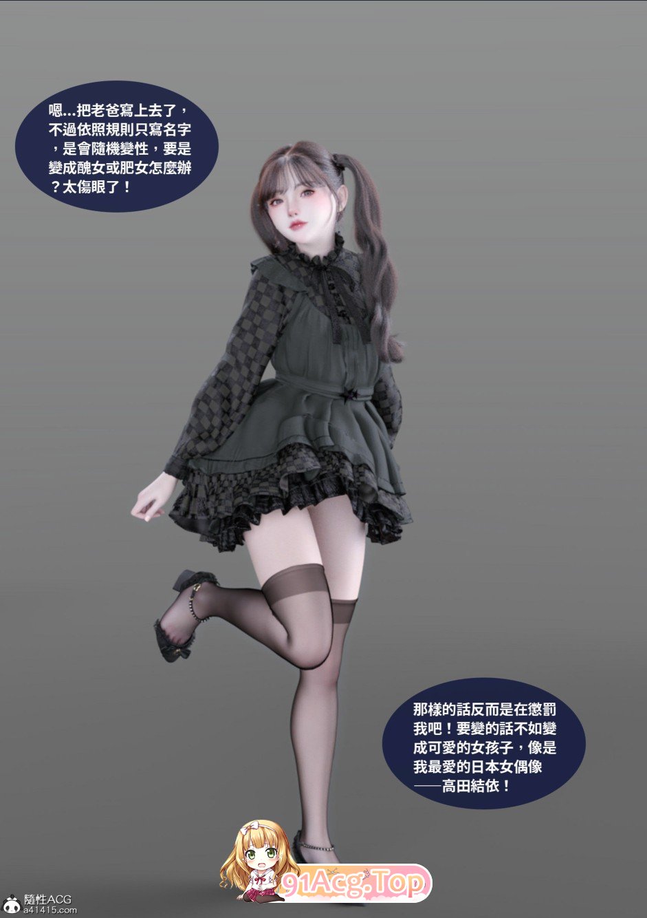 [3D]姓转比记本01-03[嘿司][FM/301M/百度]-第3张-漫画-飞雪ACG