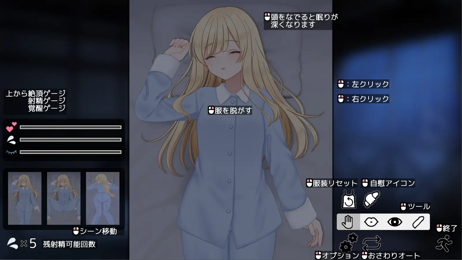 [新坐/SLG/AI汉化]Halcyon Days ~シスターちゃんと陽だまりの曰々~[535M/百度]-第6张-游戏-飞雪ACG