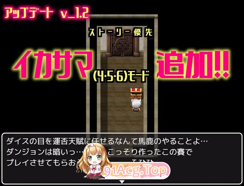 [RPG/HAG/忠闻]企话ものダンジョンで衣発逆転のはずだったんだが…V1.0 AI汉化+全CG[OD/夸克/335MB]-第2张-游戏-飞雪ACG