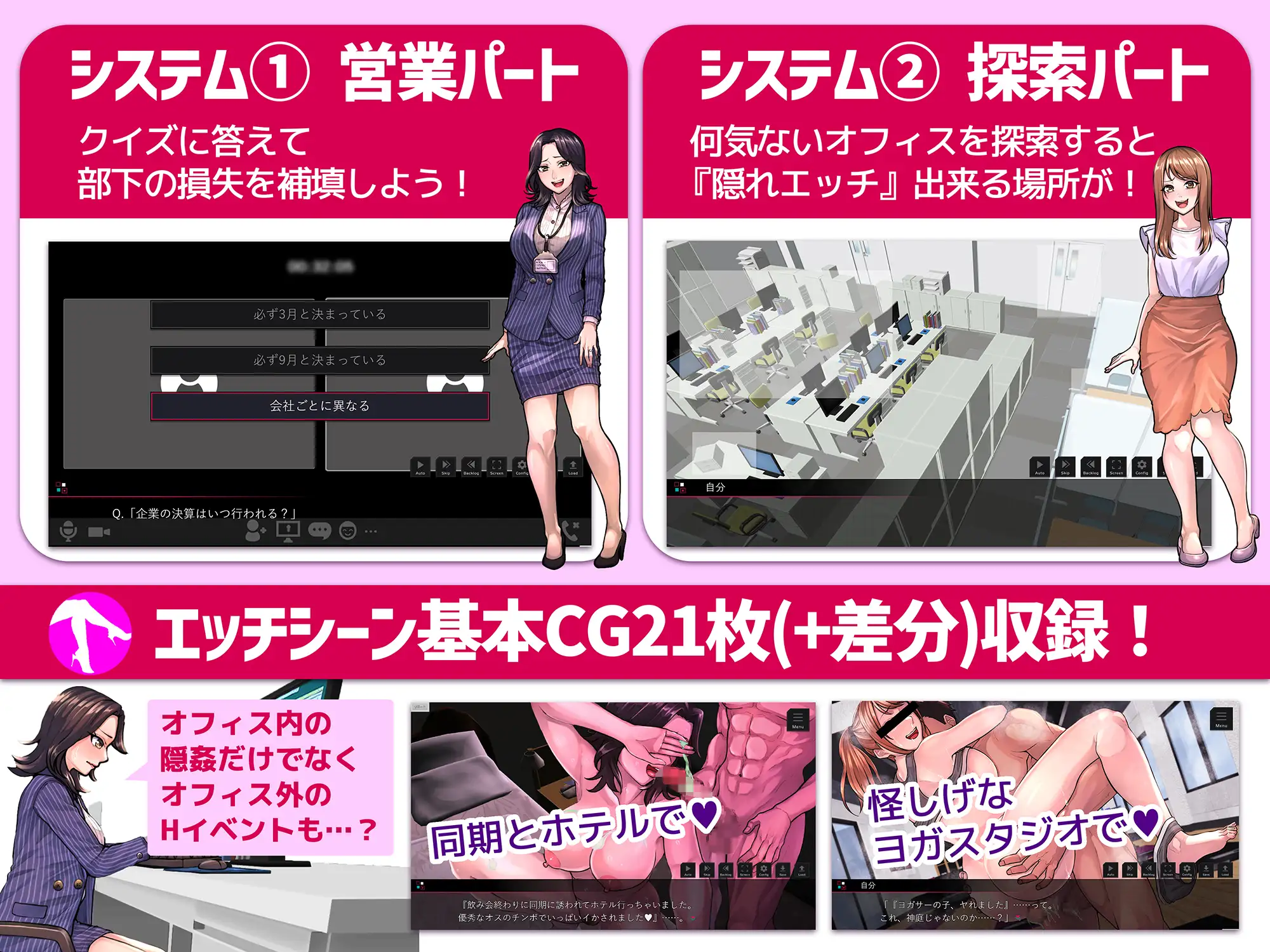 [ADV/PC/AI汉化] 姓搔绕模拟器 セクニケ-sexual communication- ver1.0.1 [FM/700M/百度微云]-第2张-游戏-飞雪ACG