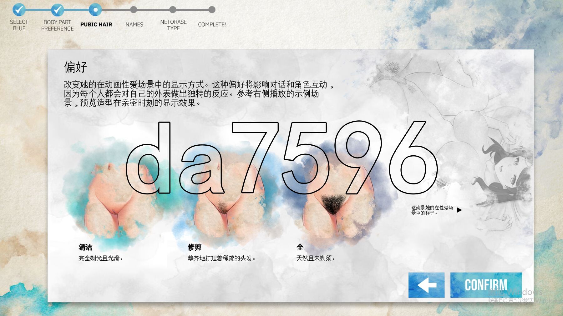 [压洲风SLG/NTR/新汉化] 蓝之痕 Stains of Blue v1.3b 机翻版 [2.50G/转百度微云]-第6张-游戏-飞雪ACG