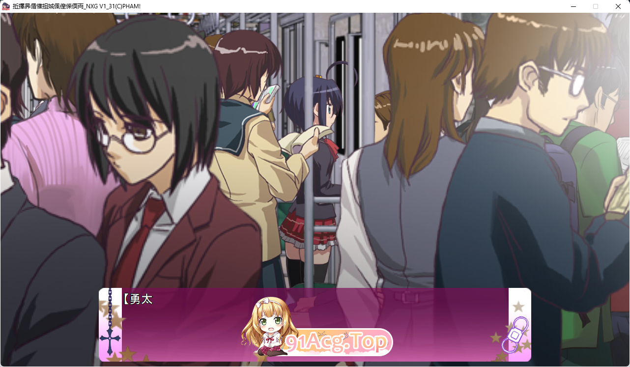 [SLG/冻泰/CV]忠而并でも吃漢がしたい[FM/544M/百度]-第2张-游戏-飞雪ACG