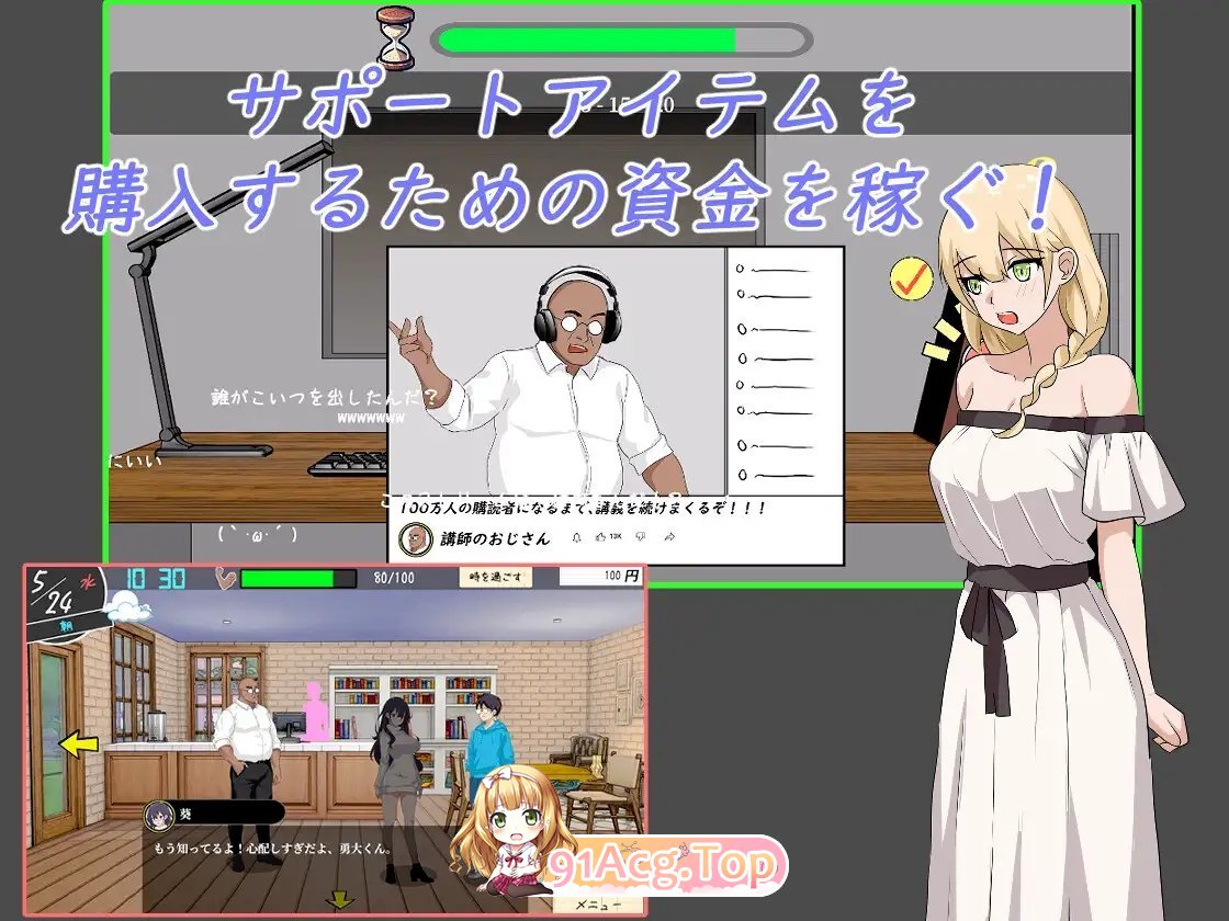 [互动SLG/忠闻/冻泰]NTR课程V1.6 官方忠闻版+存档[更新/新官忠][FM/4.5G/百度]-第11张-游戏-飞雪ACG