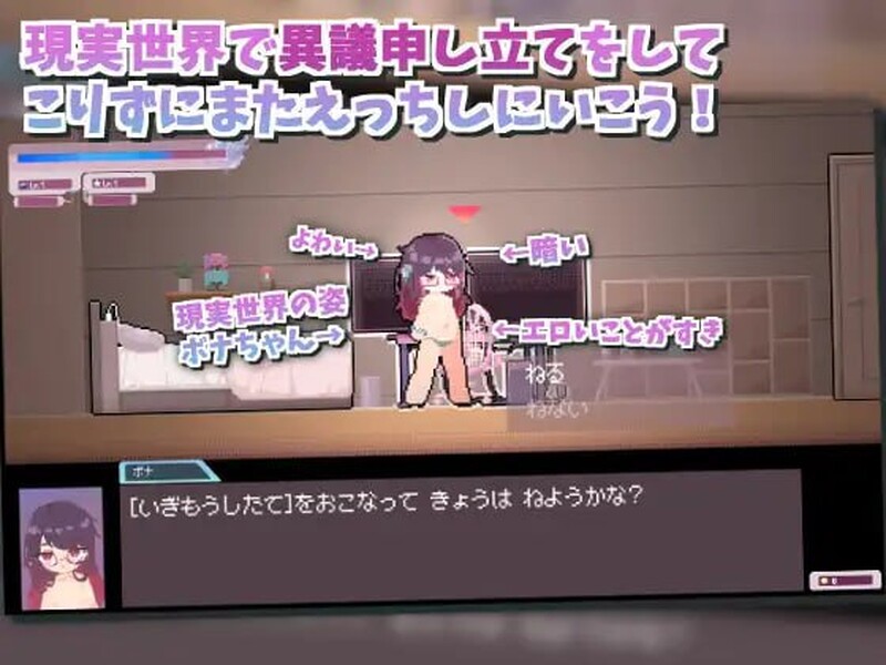 DL2月新作【探索SLG/像素全动态/生肉】自慰诞生·自慰连接！ （しこバース・シコネクト!）V1.1 【200MB/FM-百度直连】-第5张-游戏-飞雪ACG