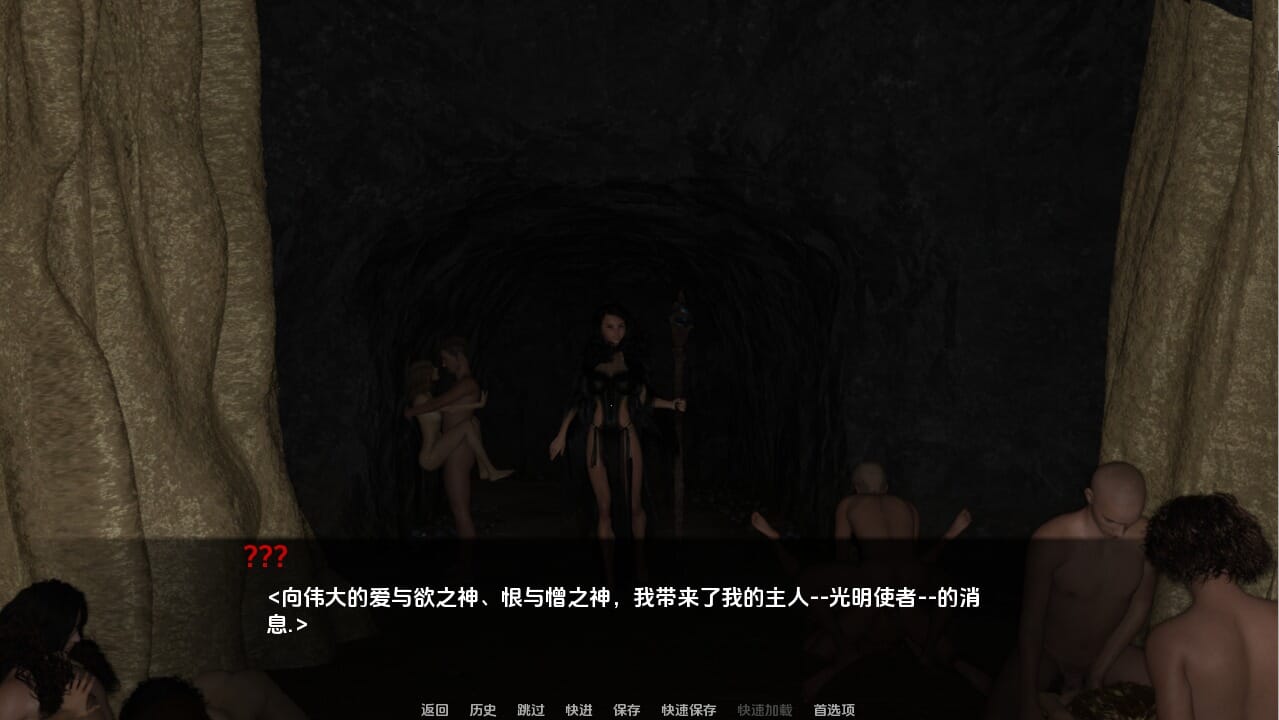 A2275[SLG汉化]碍与恨之神GodofLoveandLoathing0.1PC+安卓汉化版【200M /飞猫云转百度云】-第1张-游戏-飞雪ACG