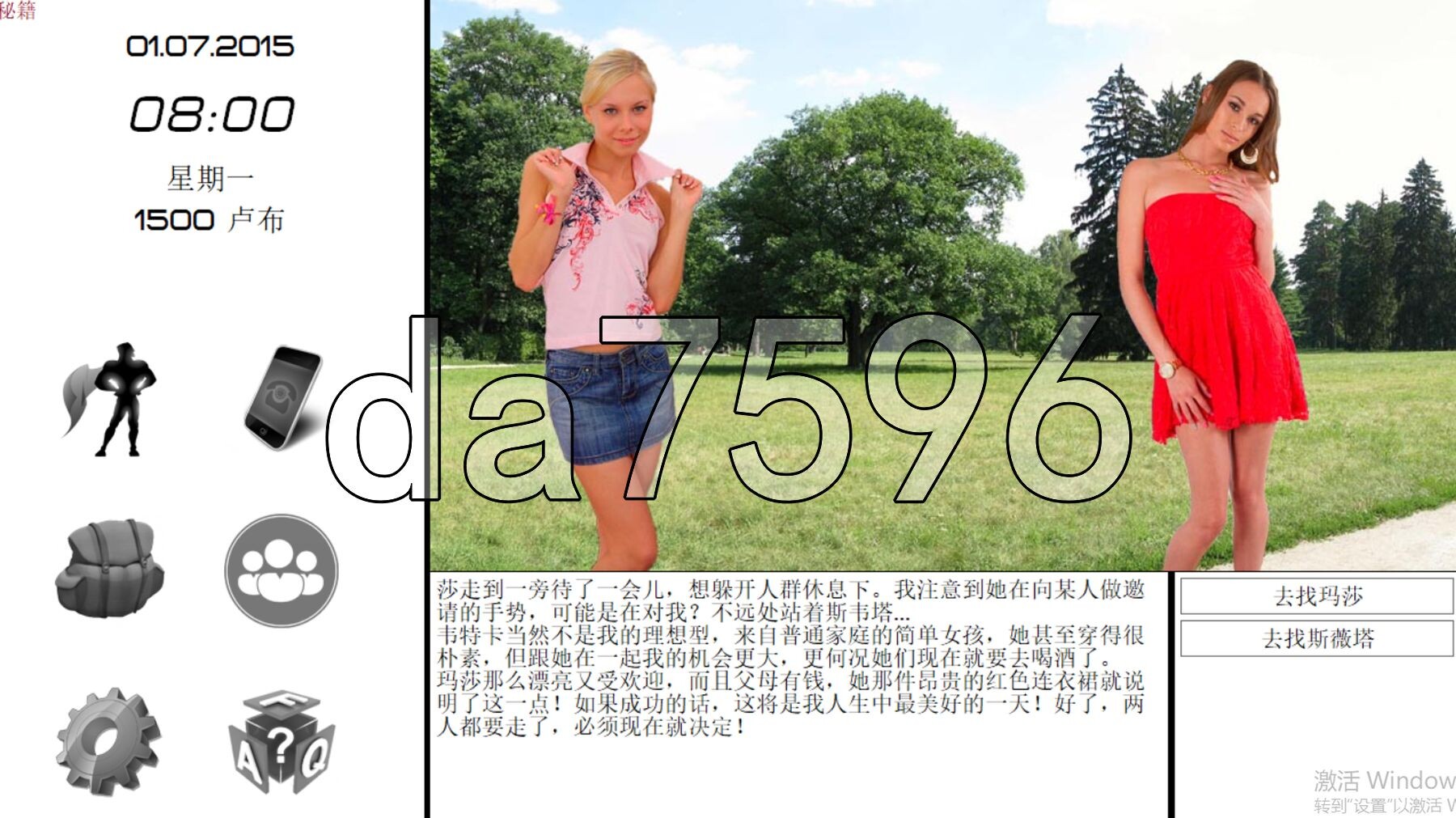 [欧美QSP/针仁/冻泰/更新] SOB 旧市个混但 Ver0.33 完整汉化版 欧每版+坐弊 [16.20G/转百度微云]-第16张-游戏-飞雪ACG