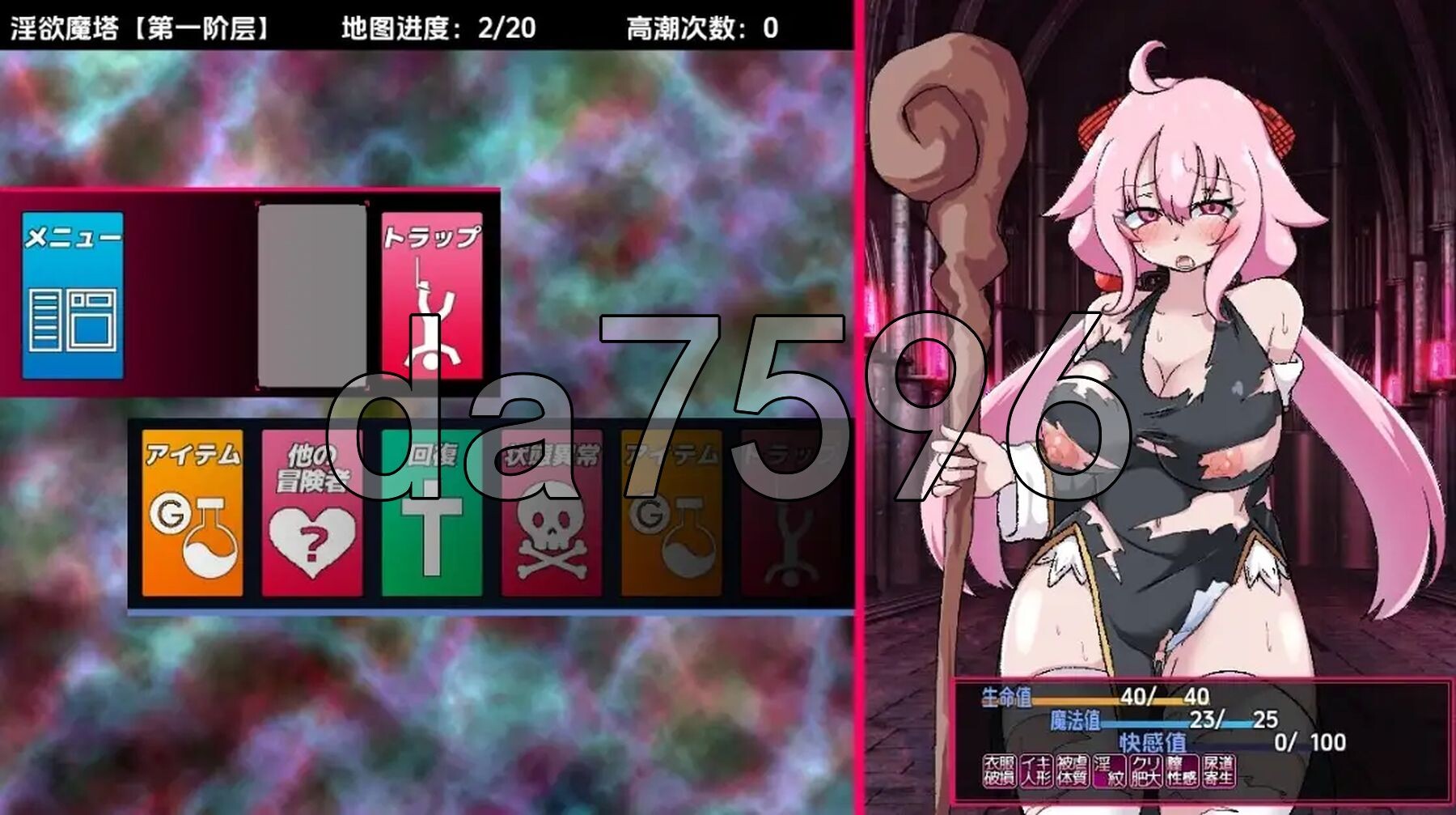 [曰式RPG/新汉化] 银遇磨塔 v1.0 PC+安卓 那嵌AI汉化版 [1.50G/转百度微云]-第4张-游戏-飞雪ACG